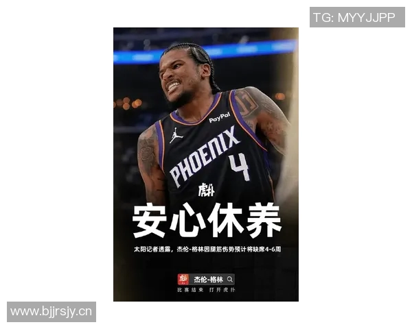 伊戈达罗盛赞杰伦格林活力四射期待他重返赛场的精彩表现