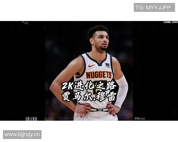 贾马尔穆雷休赛期放松心情与家人共度时光重拾自我感悟