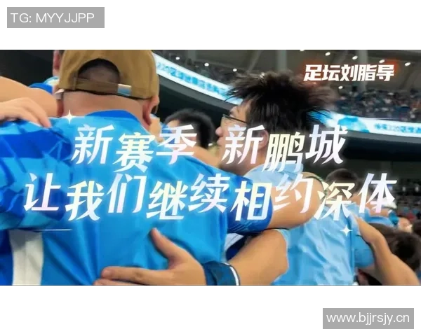 中超第28轮精彩对决深圳新鹏城迎战武汉三镇10月24日19时35分不见不散